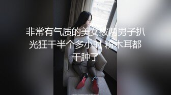 【貂蝉】貂蝉-夜店女神才艺福利姬极品身材 肤白貌美大长腿 真正的多才多艺 (3)