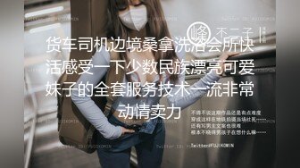 老湿姬MISA抖阴学院第9期两女一根