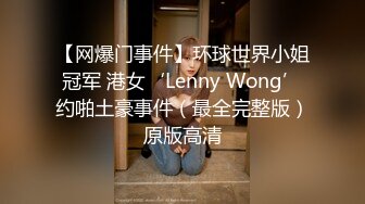 独家首发网友投稿-游戏中认识的极品妹子，身材颜值特别诱 (1)