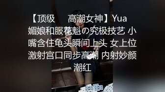 【本站推荐】富二代带极品舞蹈系大长腿女神酒店激情啪啪