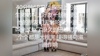 公司聚会小伙下药迷翻心仪已久的女同事带回酒店猛操她的大肥B