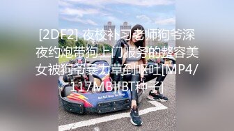 [MP4/ 461M] 中年轻熟女就是会玩，活精湛玩的真花，倒挂金钩，花样舔逼性爱教科书