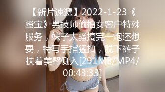 天美传媒TMP0054约炮女子的经验分享-苡若