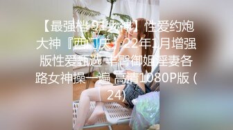 [MP4/130MB]【云盘泄密】反差大学生妹子恋上变态肥猪佬大玩SM一线天被调教成了母狗完整版