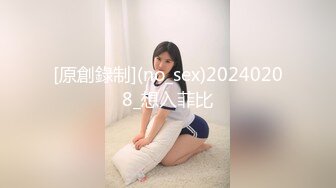 [MP4/ 1.07G] ED Mosaic 新人湘湘许愿首次尝试两个男生一开始不敢叫声音 最后还是放飞自我 被爆