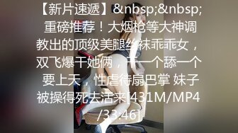 TMQ006 崇洋媚外中出极品蜜穴 天美传媒