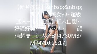 [MP4/ 580M]&nbsp;&nbsp;三通美嫩模让小哥玩双飞好刺激，黑丝高跟诱惑全程露脸舔逼轮着给大哥交