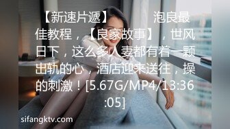 勾搭离异少妇，寻求心灵、身体的双重慰问，诉完苦成功推倒