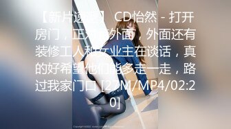 [MP4/976MB]精東影業 JDMZ001 伊色媚人按摩師