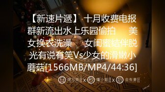 寝取られの連鎖・旦那の居ぬ間夫婦の寝室で差し込まれたデカ尻若妻 浅田結梨