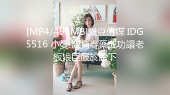 【新片速遞】178大美妖❤️Ts苏欣瑶❤️：丰满身材、极品仙女棒，互吃私密处，叫声异常淫荡！后入顶死妖妖的仙女棒！[29M/MP4/08:10]