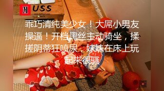 《重磅✿极品反差》露脸才是王道！微博推特高颜值网红重机女神【痞幼】私拍▲金主包养各种玩肏