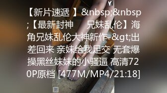 【离异的语文老师】憋了这么多年 不想克制了 老师 我想吃鲍鱼！  新帖标志