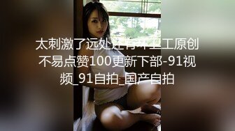 【新速片遞】&nbsp;&nbsp;网红美女小姐姐！性感连体网袜！细腰美腿多毛骚逼，跳蛋塞入淫水直流，爽的呻吟连连，美女极度淫骚[941MB/MP4/02:03:42]