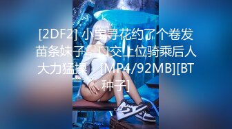 STP29662 甜美性感小姐姐！衬衣黑丝袜！酸奶抹屌舔弄，转战洗手间扶腰后入，沙发骑乘位爆操