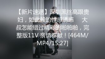 STP22656 你的黑丝女神被人干了 全程露脸连续两炮 舔鸡巴的样子是真骚 从沙发上干到床上 呻吟都能让你射不要错过