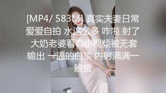 91茄子 qz-35 黑丝女秘书被老板灌酒