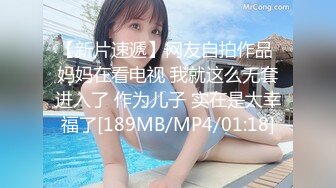 [MP4/ 466M]&nbsp;&nbsp;嫩嫩的小宝贝在狼友的调教下性感展示，娇嫩的好身材奶子很诱人，逼毛浓厚逼逼很嫩