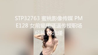 四对夫妻相约互换！年轻貌美的老婆逼受罪都爱操她『狠货高科技看简阶』