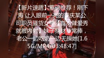 [MP4/ 836M] 约女神级包臀裙御姐 白皙屁股饱满乳房笔直大长腿 这尤物肉体太赞了立马沦陷硬邦邦