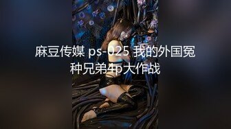 精东影业最新国产AV佳作 JD044 诱惑ID 多重人格 为爱而欲