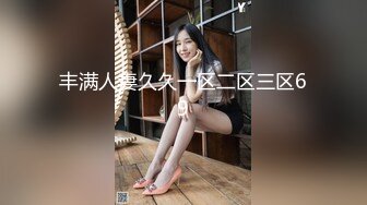 【新速片遞】 性感尤物极品美女！8小时激情诱惑！情趣内衣吊带黑丝，假吊深喉无毛骚穴，各种姿势抽插搞的好湿[2.46G/MP4/08:03:39]