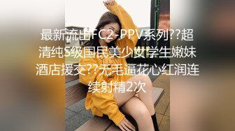 【全網首發】⚫️⚫️【高能預警】極品身材顏值巔峰比女人還女人美麗T娘【李誌賢】私拍，被直男爆肏到起飛，淫叫不要輕一點內射菊花裏～原版高清 (6)