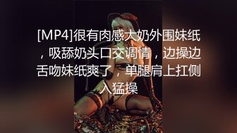 家长会上认识的反差教师,下课后就是一骚婊子，边插边喊要