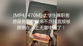 [MP4/ 237M]&nbsp;&nbsp;国产TS系列纹身美妖蒋冰交直男被后入 爽的呻吟不止不停揉大奶