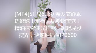 《顶流网红泄密》万人追踪网红可盐可甜百变女神babyp私拍第三弹~极品无毛一线天馒头穴紫薇啪啪纯反差婊 (5)