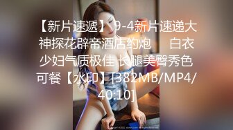 [MP4]天美传媒TMW001酒吧小妹还不起钱只好当AV女优初次拍摄淫水狂流白虎骚穴全露出-尤莉