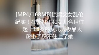 STP33217 近距離來看玩弄小騷婦的性感逼逼，道具抽插尿道展示給騷逼幹尿，掰開逼逼看粉穴特寫展示，無套抽插浪叫呻吟