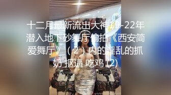 思想开放露脸女大学生【小七酱】疯狂日记 户外人前露出 3P 吞精 内射开心快乐 极度反差[MP4/1490MB]