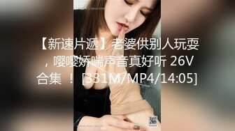 [MP4/5.02G]【重磅核弹】极品乱伦姨甥恋 喜欢我的小姨 SVIP福利合集