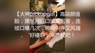 ?顶级??猎艳大神? 劲爆身材调教开发9号性奴女儿 ▌西门官人▌连体丝袜尽情玩弄浪穴 鲜嫩鲍鱼淫水拉丝 裹屌榨汁太享受了