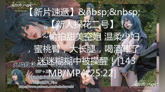 [MP4/ 946M] 极品高端泄密极品JK清纯校花萝莉吃避孕药堕落兼职被大肉棒内射 爆操丰臀粉穴