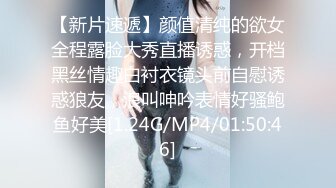 EMX-030 李蓉蓉 化学女老师的性爱玩具 蜜桃影像传媒