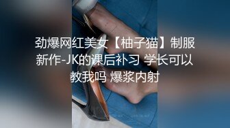 [MP4]找外围卡哇伊萌妹 肉肉身材穿上女仆装 开档黑丝抹上润滑油