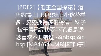 无水印[MP4/1530M]12/19 生活需要解压气质小少妇镜头前揉奶玩逼特写道具抽插刺激VIP1196