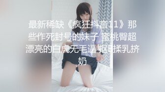 高颜值气质美女啪啪，舌吻掰开粉穴口交按着抽插大力猛操