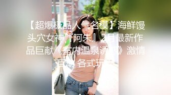 ❤️❤️可盐可甜萝莉风福利姬，推特极品肥臀一线天乳环阴环小女神【沙耶可爱】私拍视图，露出风油精炮机各种淫荡行为