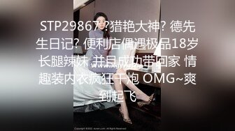 性欲强的俩人妖先互撸管相互勾引忍不住上来胯下互吃JJ骑在屁股后入插入菊花呻吟诱人