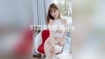 91直播短视频app