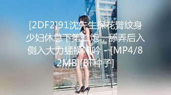 [MP4/ 505M]&nbsp;&nbsp;云盘高质钻石泄密露脸才是王道！过生日请单位短发气质女同事唱K然后开房激情肉搏