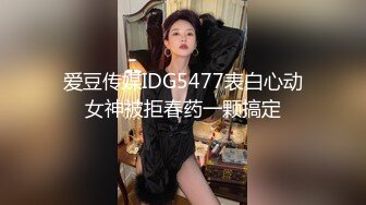 高颜值美女被大叔用蛮力控制屈服被侵犯