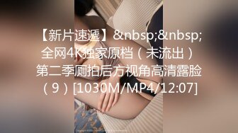 ～精彩資源值得收藏7K24030201㊙️強烈推薦㊙️江蘇綠帽暴躁君給蜜桃臀母狗老婆找單男3P(28V 97P)～精彩資源值得收藏 (1)