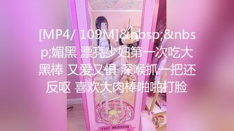 [MP4]【极品御姐】91女神极品丝袜母狗『小语』大尺度性爱私拍流出 激情啪啪 户外露出 丝袜高跟 虐恋篇