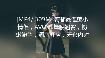 麻豆传媒MKY-MG-005老司机的激情-蜜苏 【MP4/341MB】