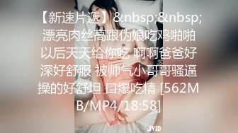 新晋网红美少女洛美瑶瑶新作之思春等待 翘美臀待插入 高清