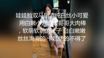 云盘精品泄密！济南眼镜反差婊【刘孟淑】不雅露脸自拍视图流出完整版，紫薇居家日常与小胖男友各种啪啪，叫声就骚的狠